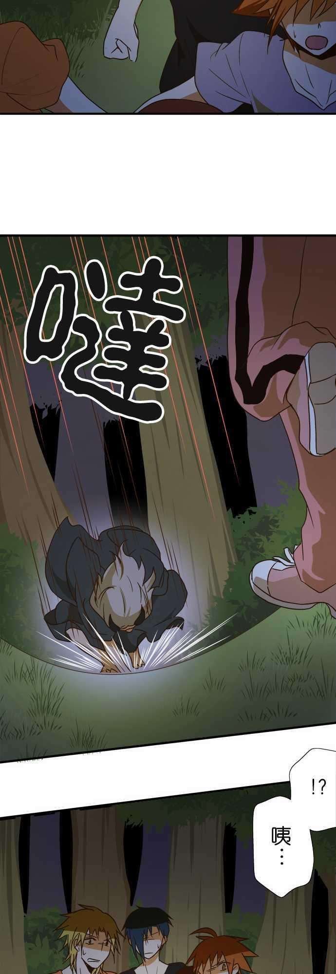 小木乃伊到我家102话 遭遇