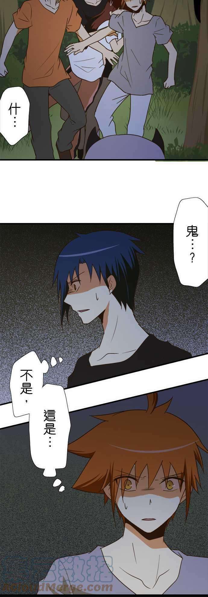 小木乃伊到我家102话 遭遇