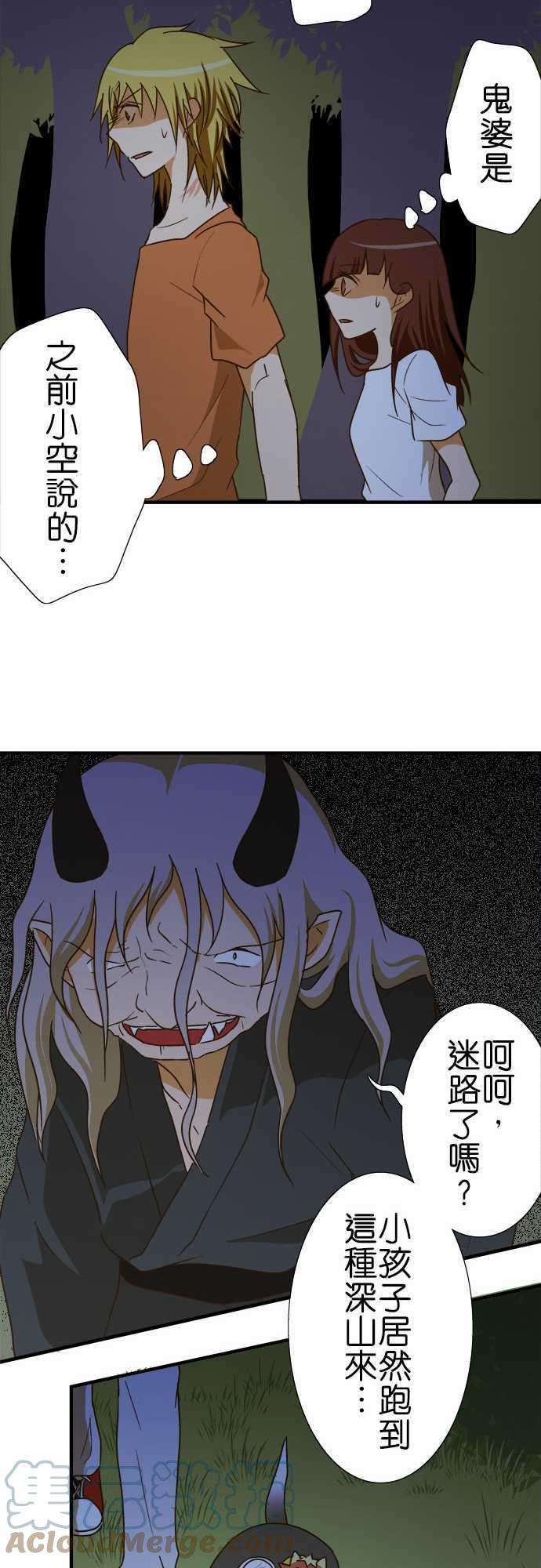 小木乃伊到我家102话 遭遇