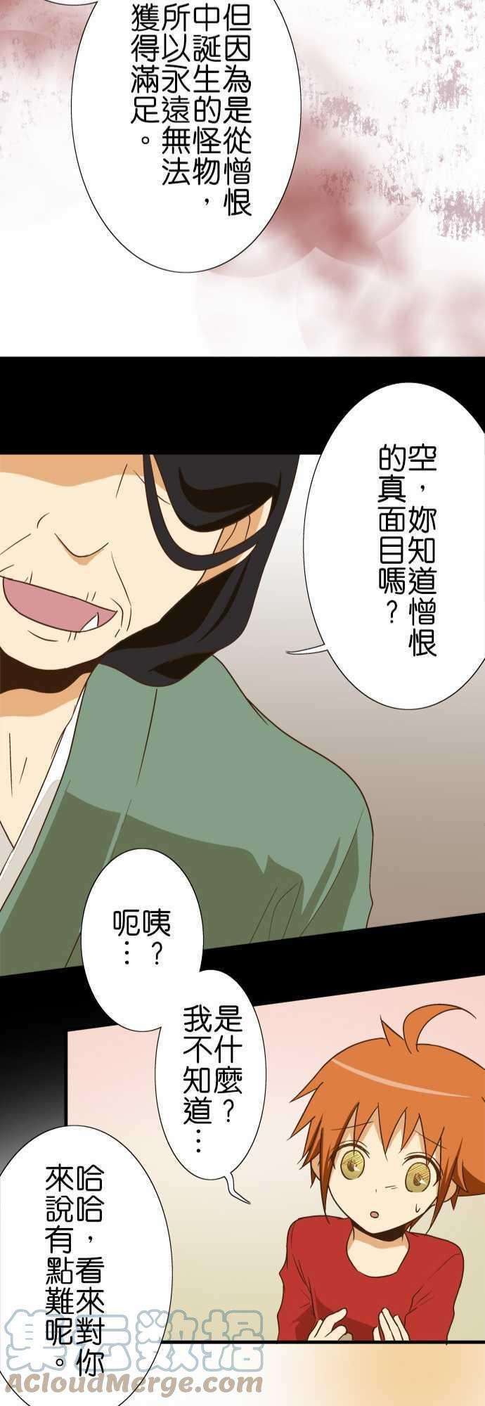 小木乃伊到我家102话 遭遇