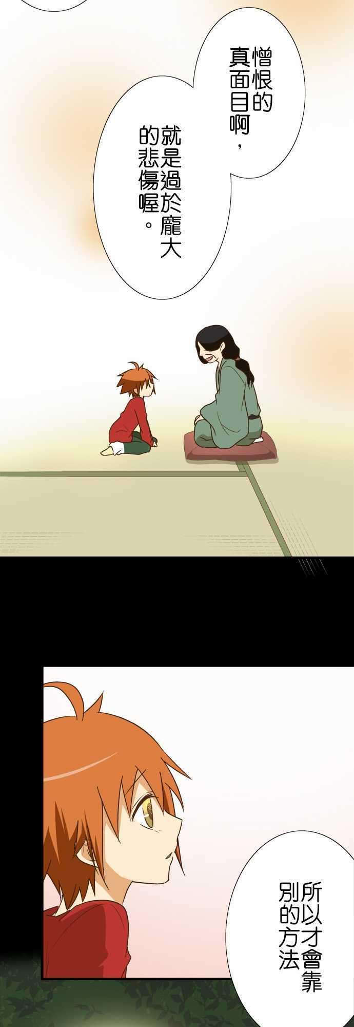 小木乃伊到我家102话 遭遇