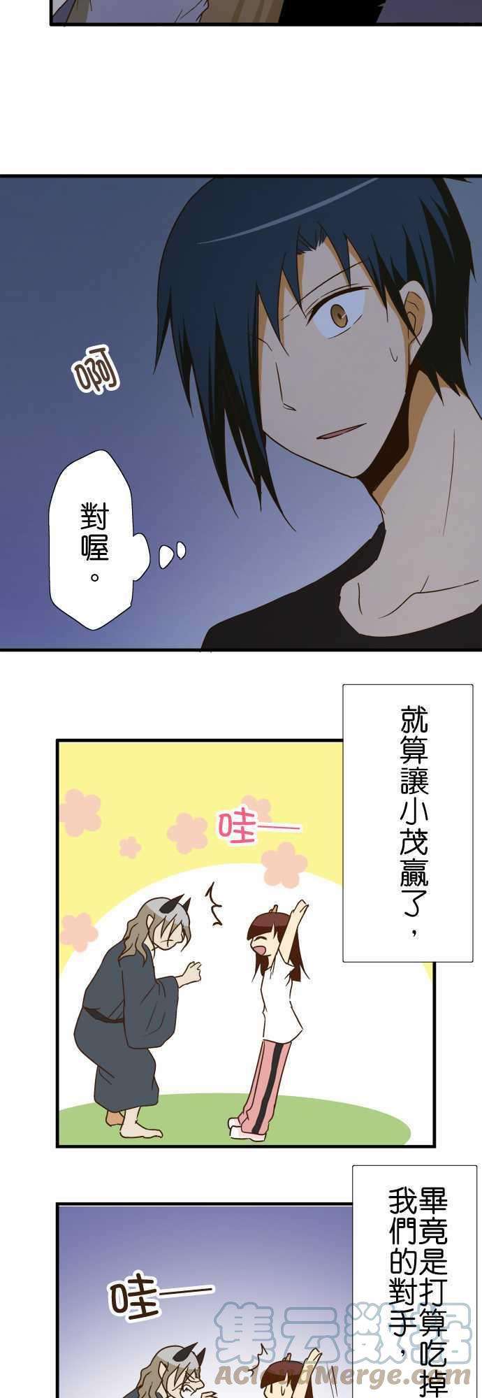 小木乃伊到我家102话 遭遇