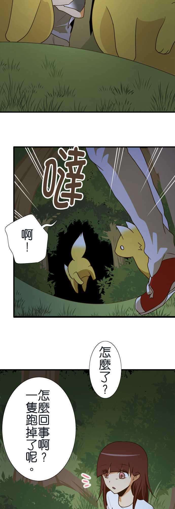 小木乃伊到我家102话 遭遇