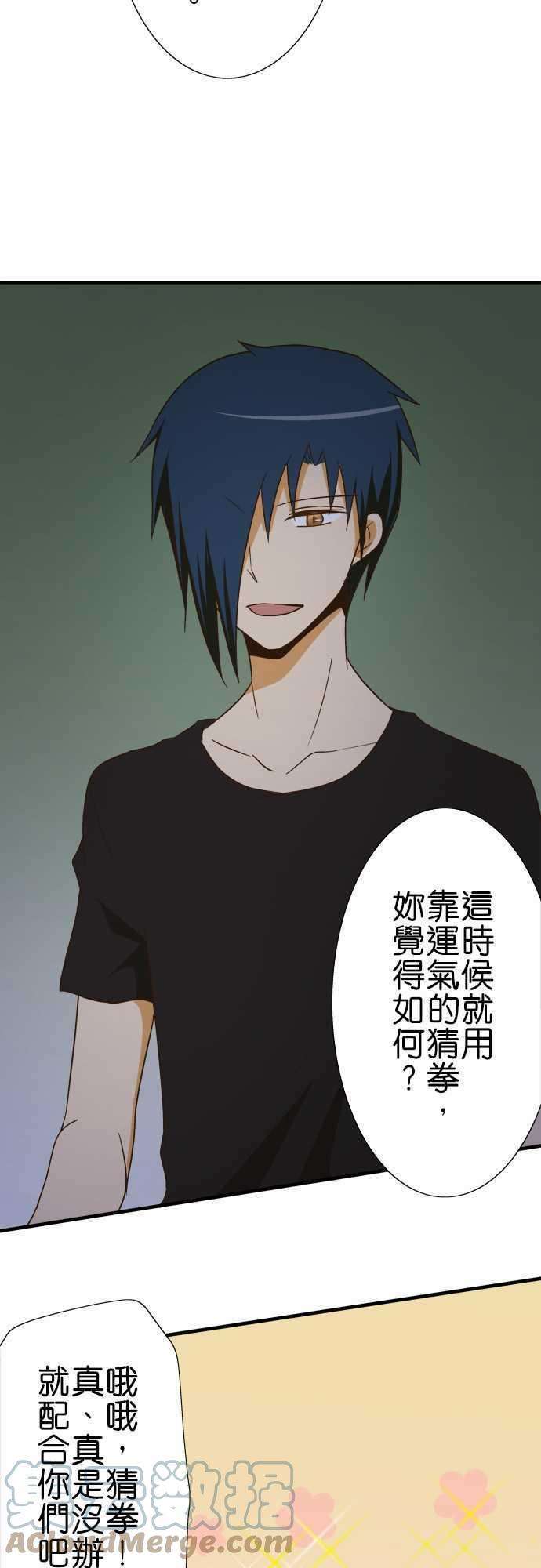 小木乃伊到我家102话 遭遇