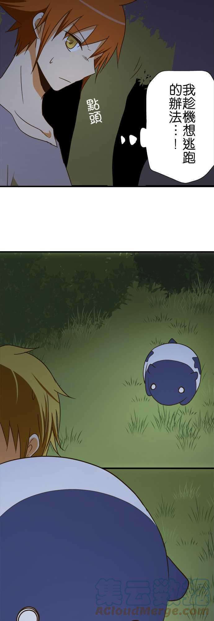 小木乃伊到我家102话 遭遇