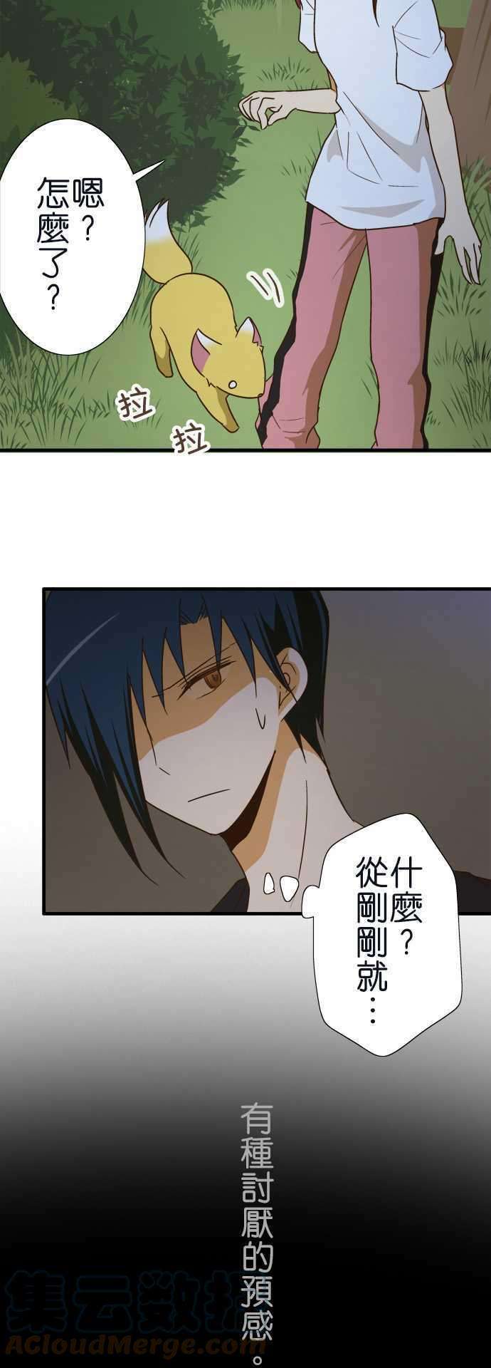 小木乃伊到我家102话 遭遇