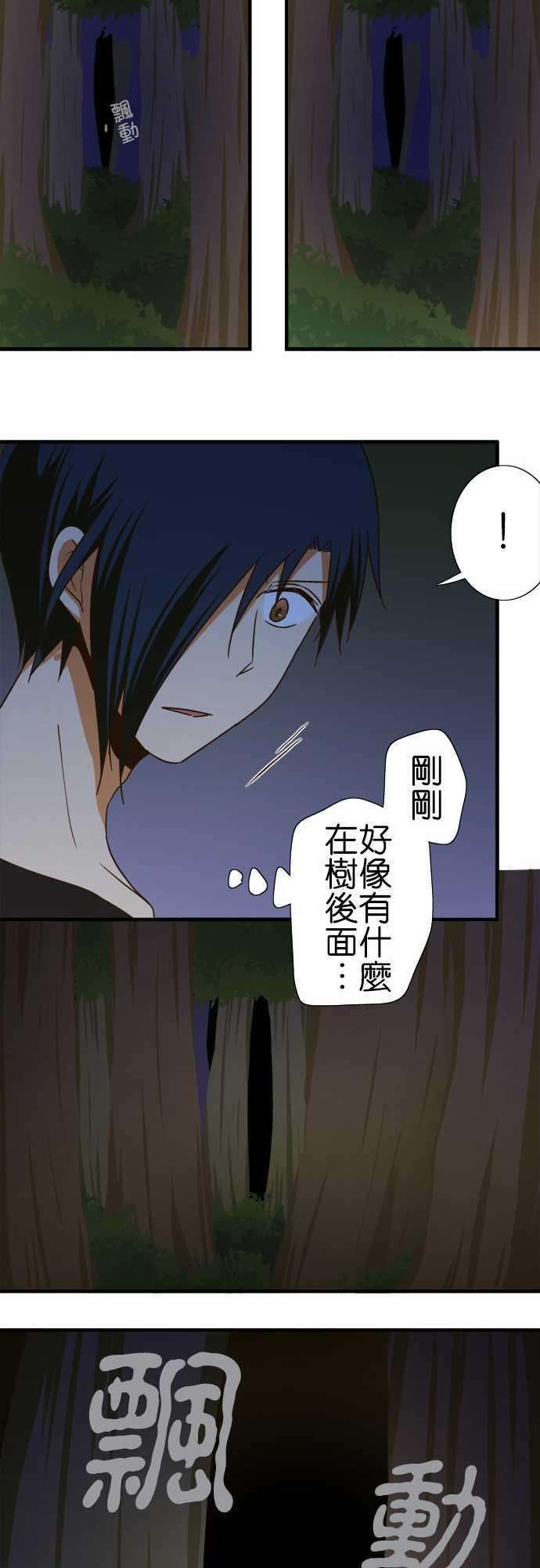 小木乃伊到我家102话 遭遇