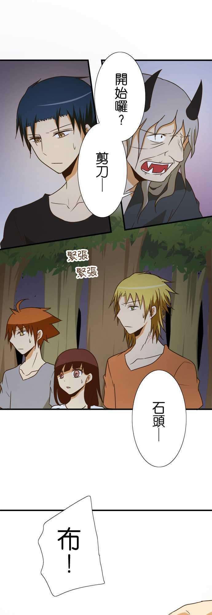 小木乃伊到我家103话 欺骗