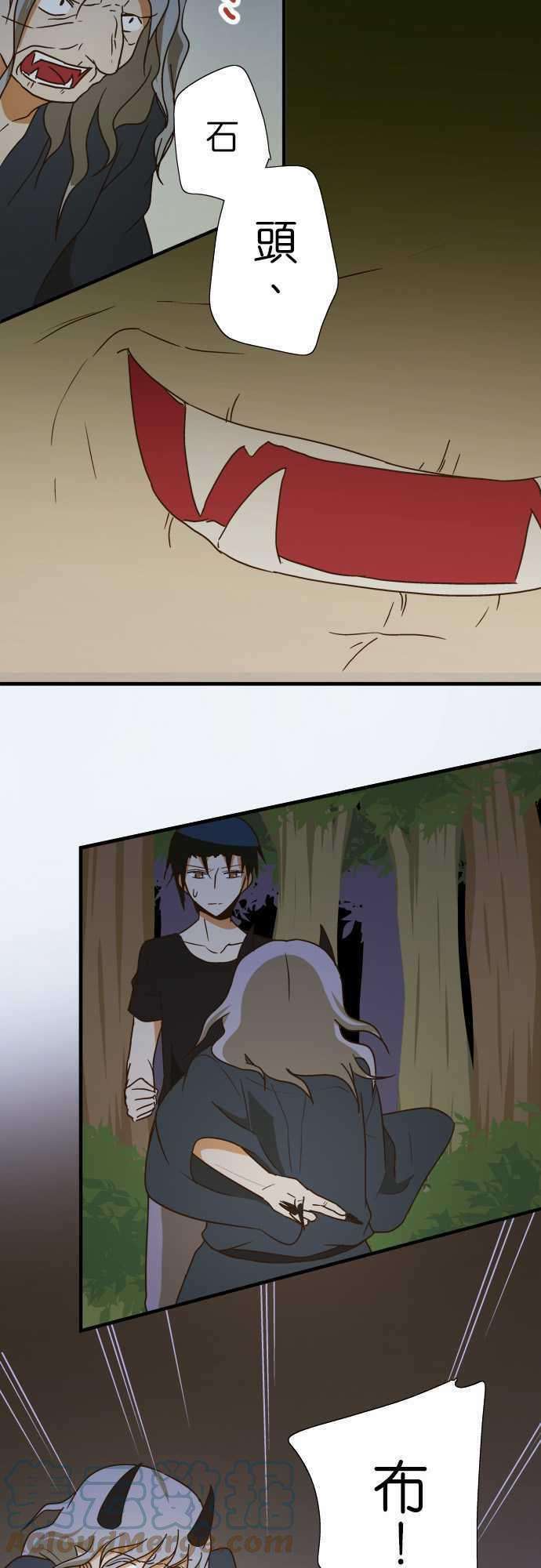 小木乃伊到我家103话 欺骗