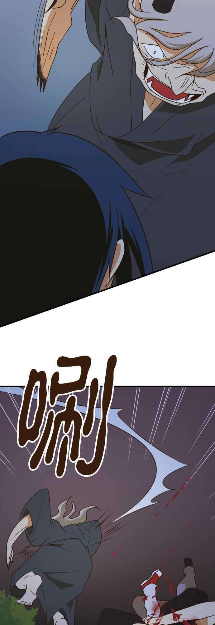 小木乃伊到我家103话 欺骗