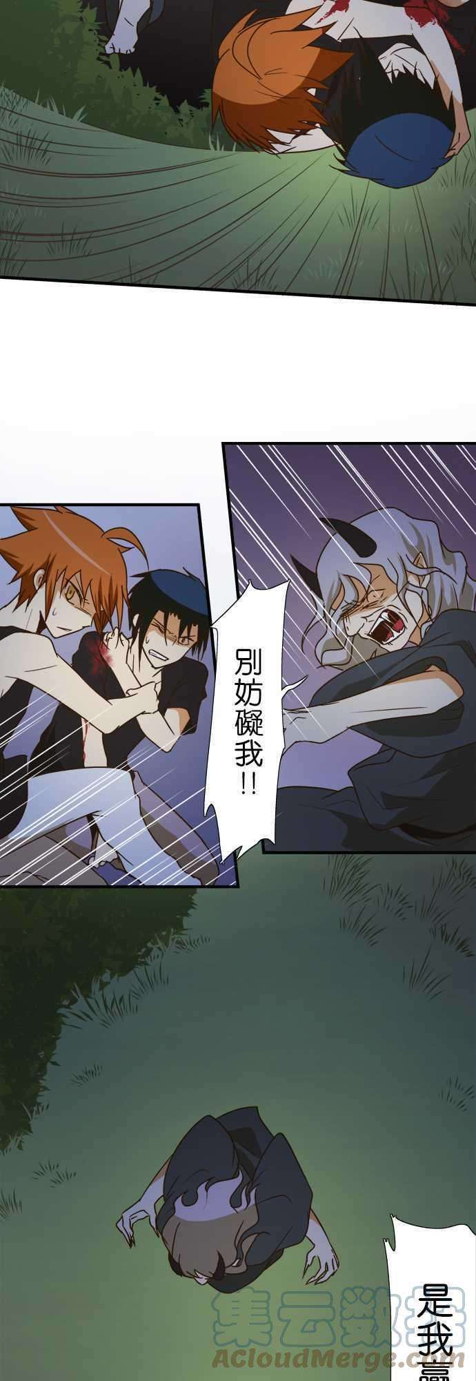 小木乃伊到我家103话 欺骗