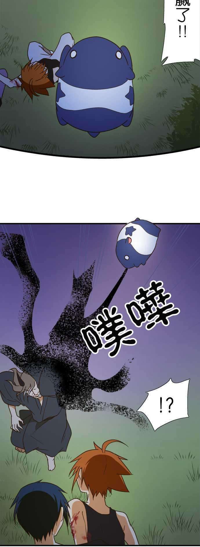 小木乃伊到我家103话 欺骗