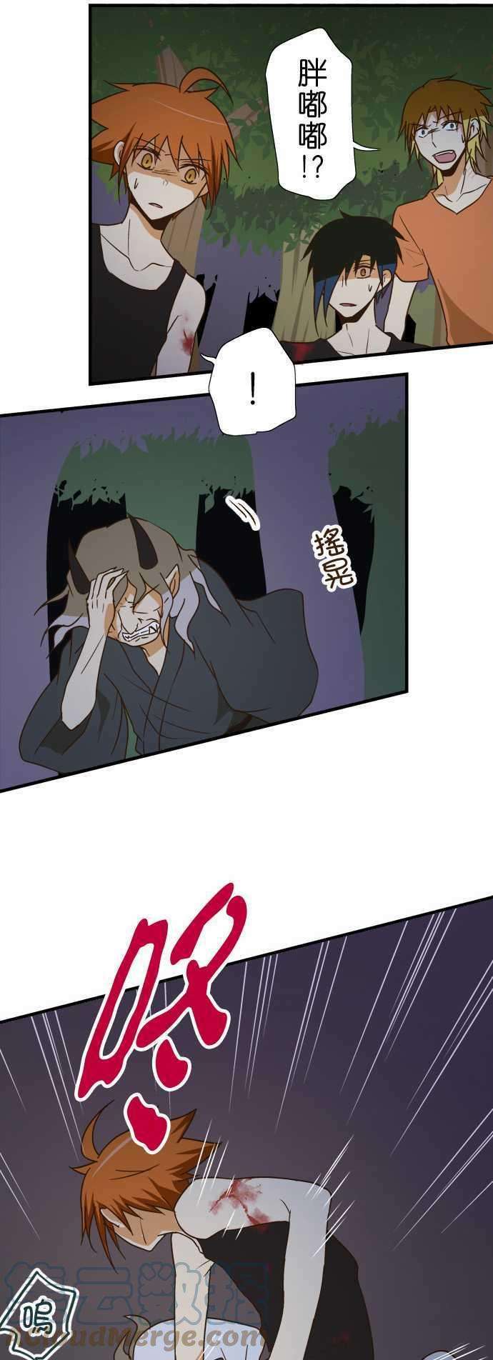 小木乃伊到我家103话 欺骗