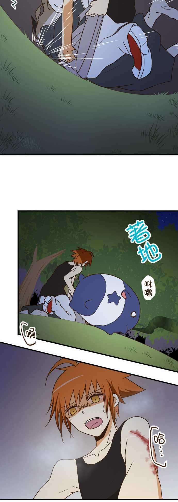 小木乃伊到我家103话 欺骗