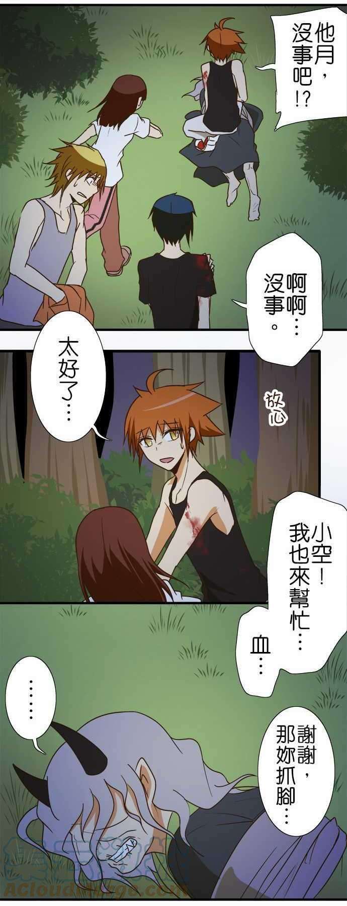 小木乃伊到我家103话 欺骗