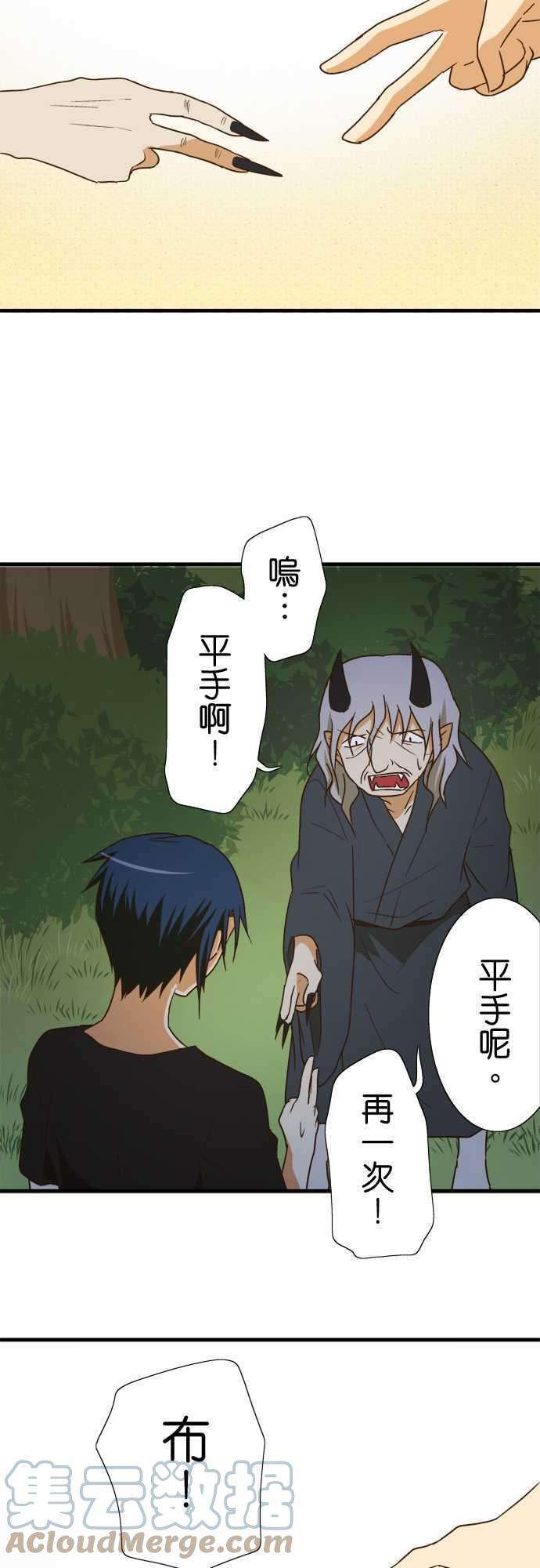 小木乃伊到我家103话 欺骗