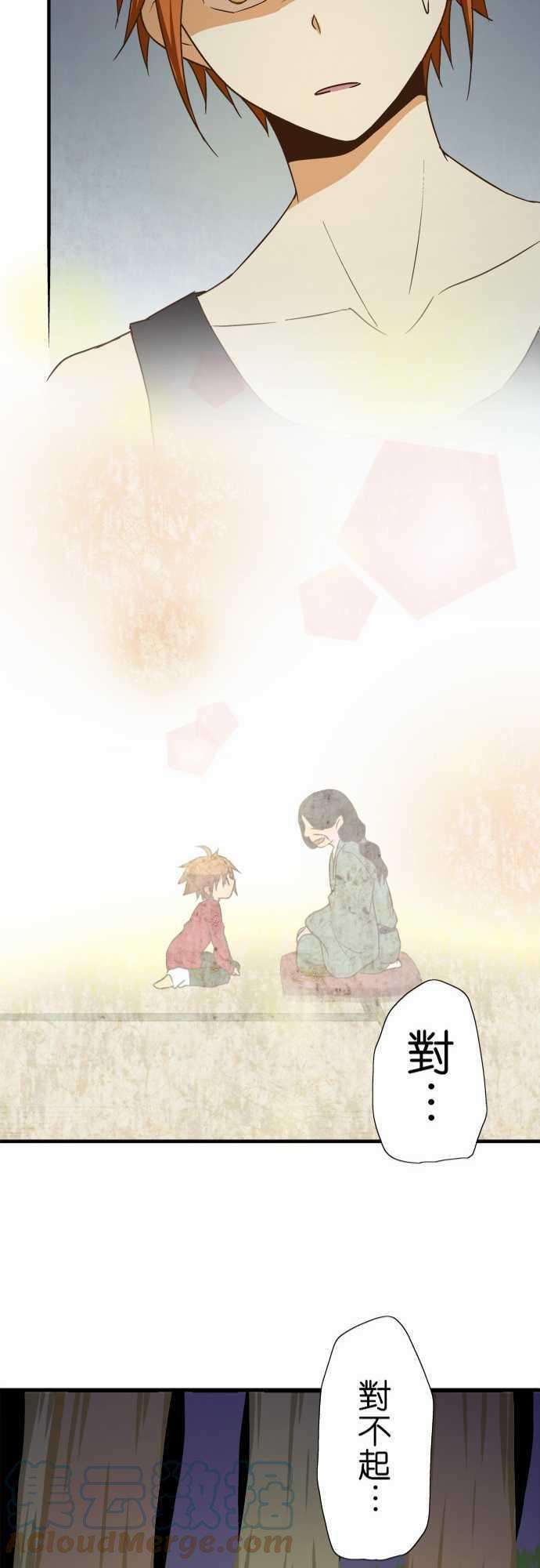 小木乃伊到我家103话 欺骗