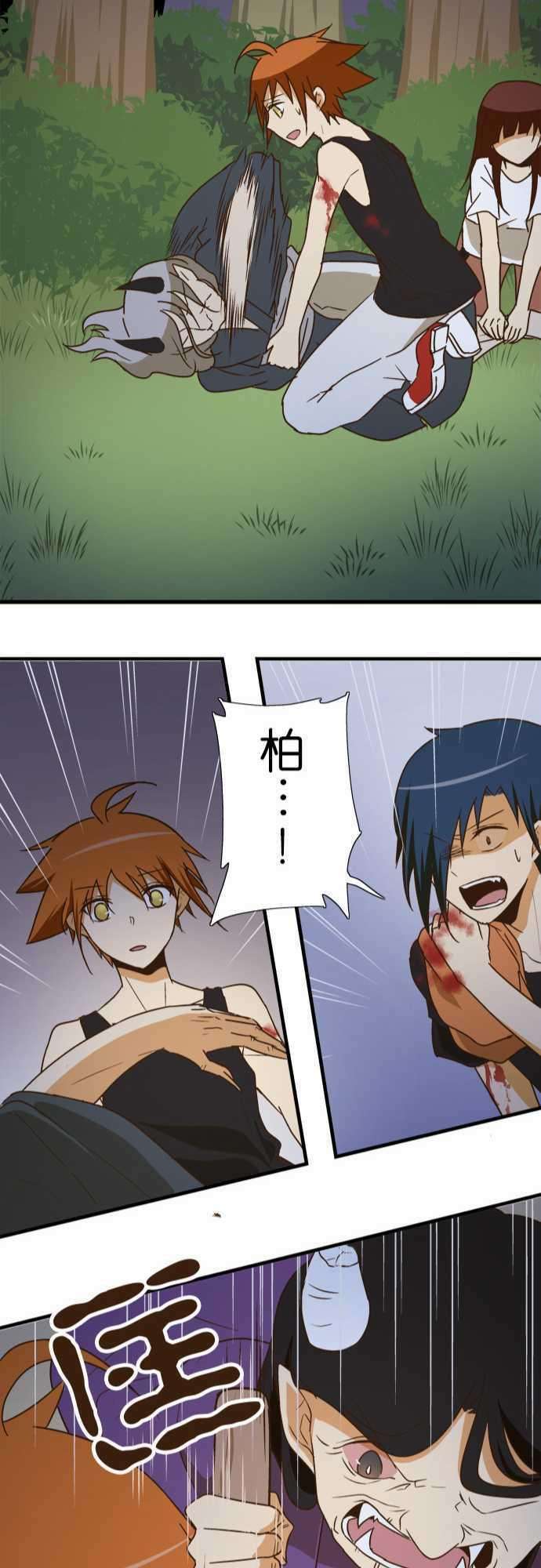 小木乃伊到我家103话 欺骗