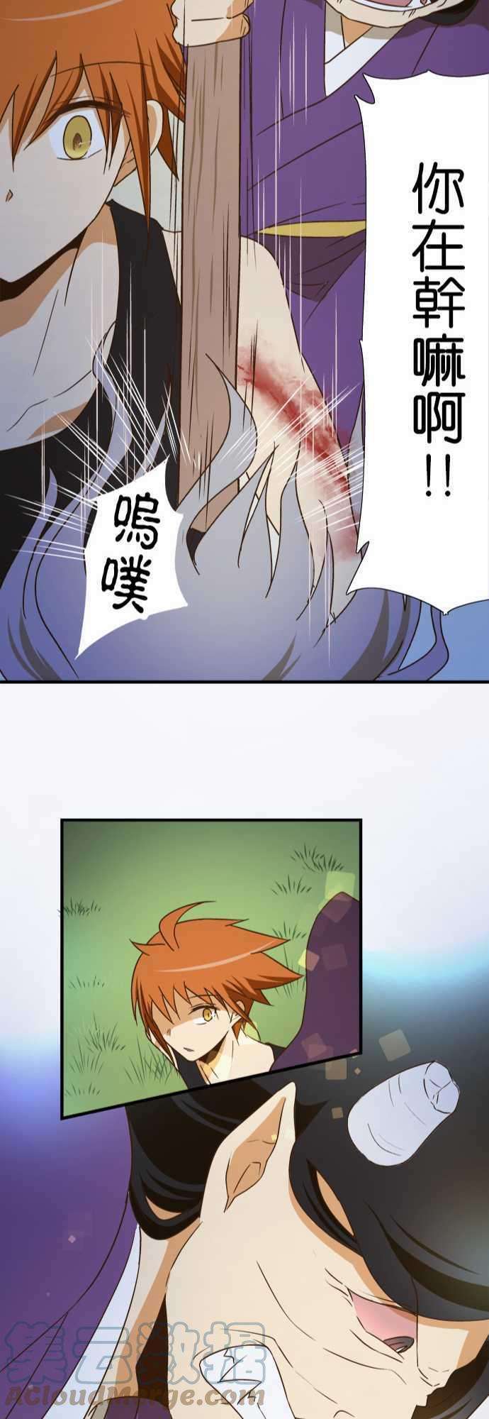 小木乃伊到我家103话 欺骗