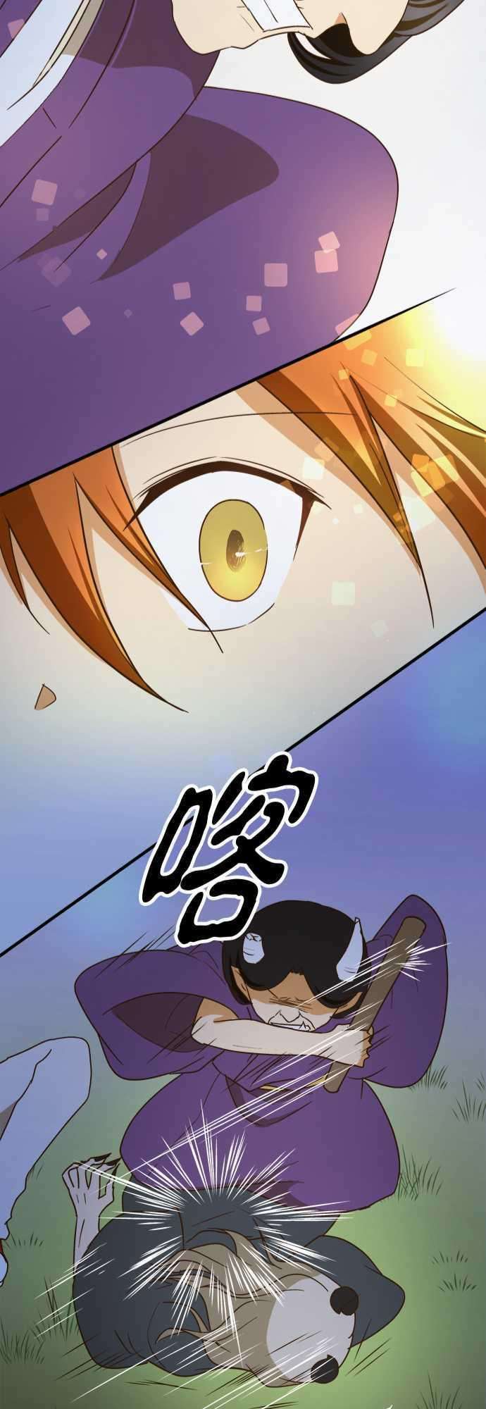 小木乃伊到我家103话 欺骗