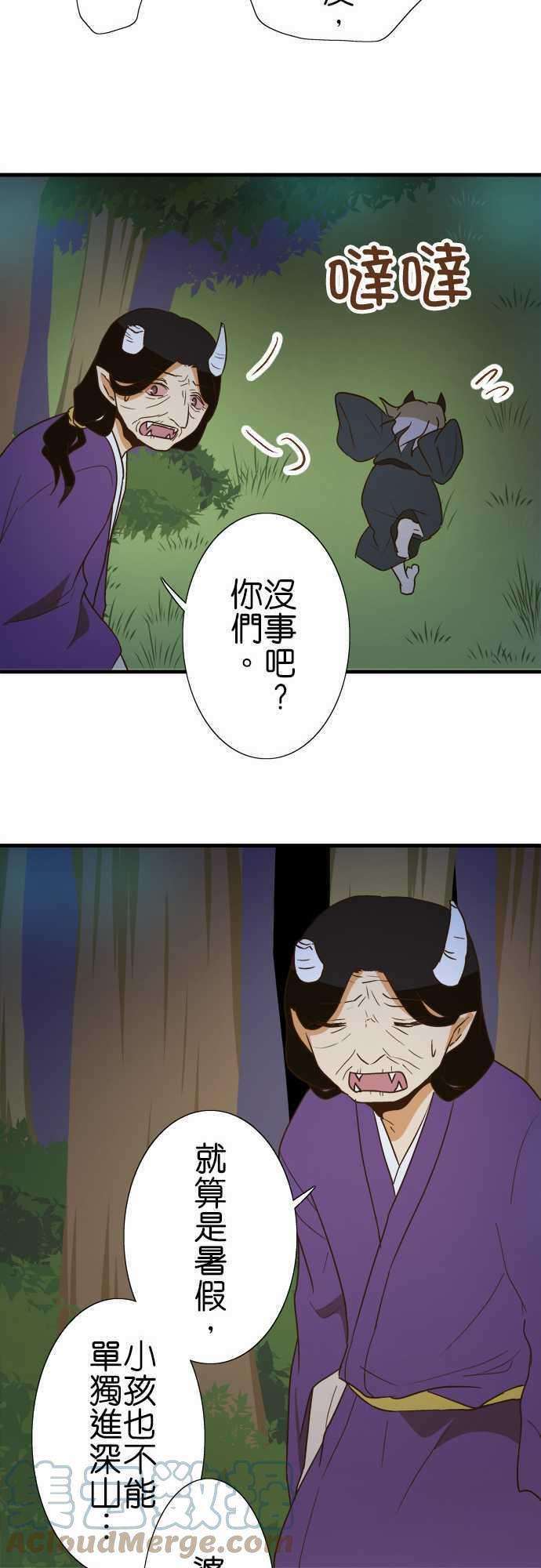 小木乃伊到我家103话 欺骗