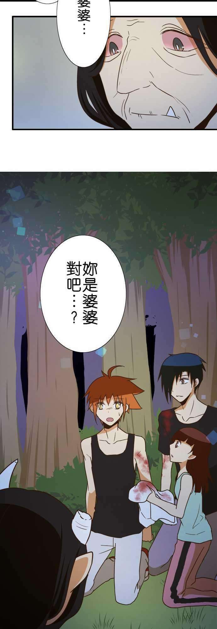 小木乃伊到我家103话 欺骗