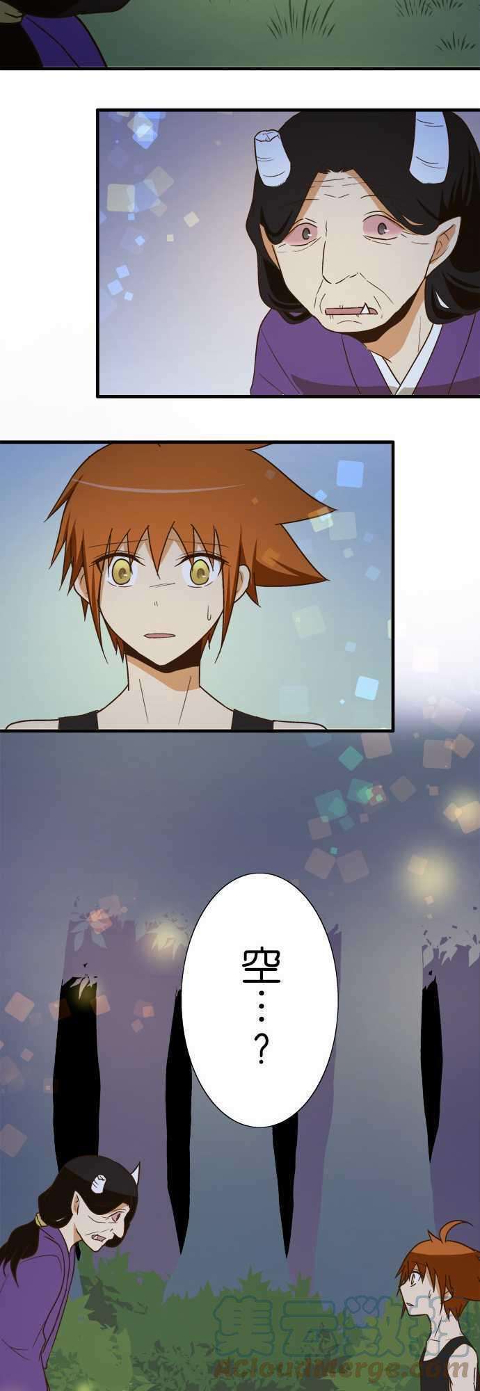 小木乃伊到我家103话 欺骗