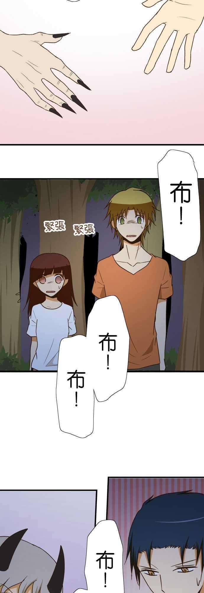 小木乃伊到我家103话 欺骗