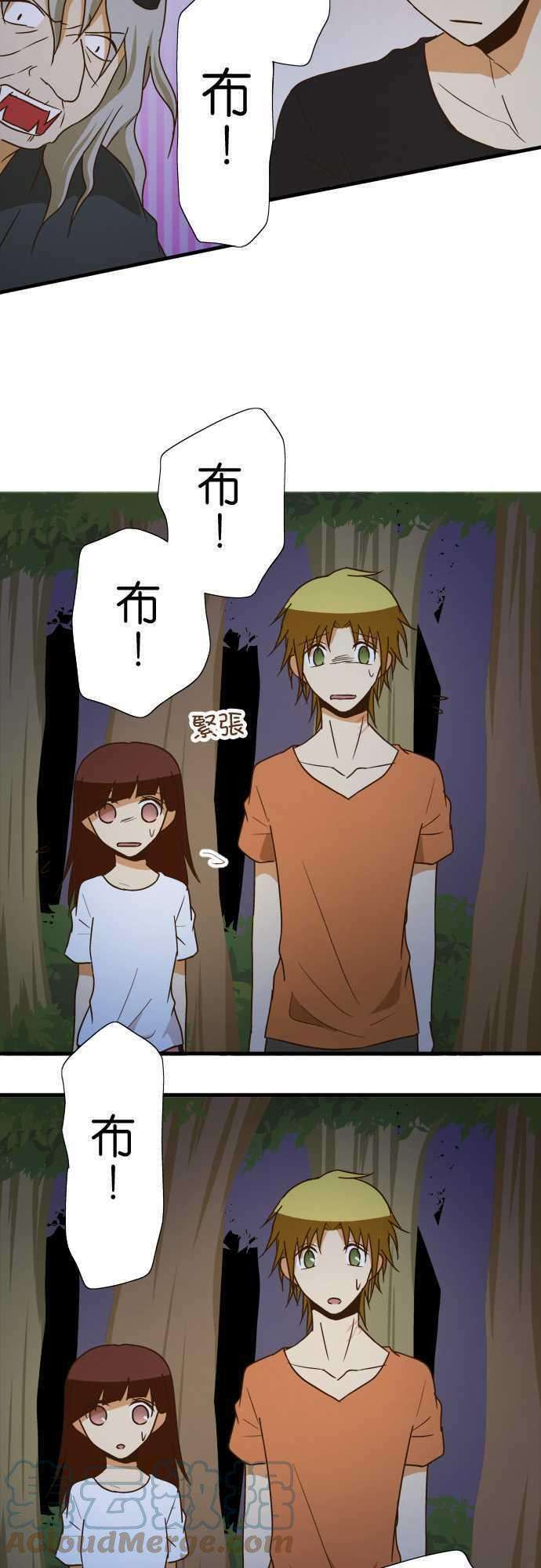 小木乃伊到我家103话 欺骗