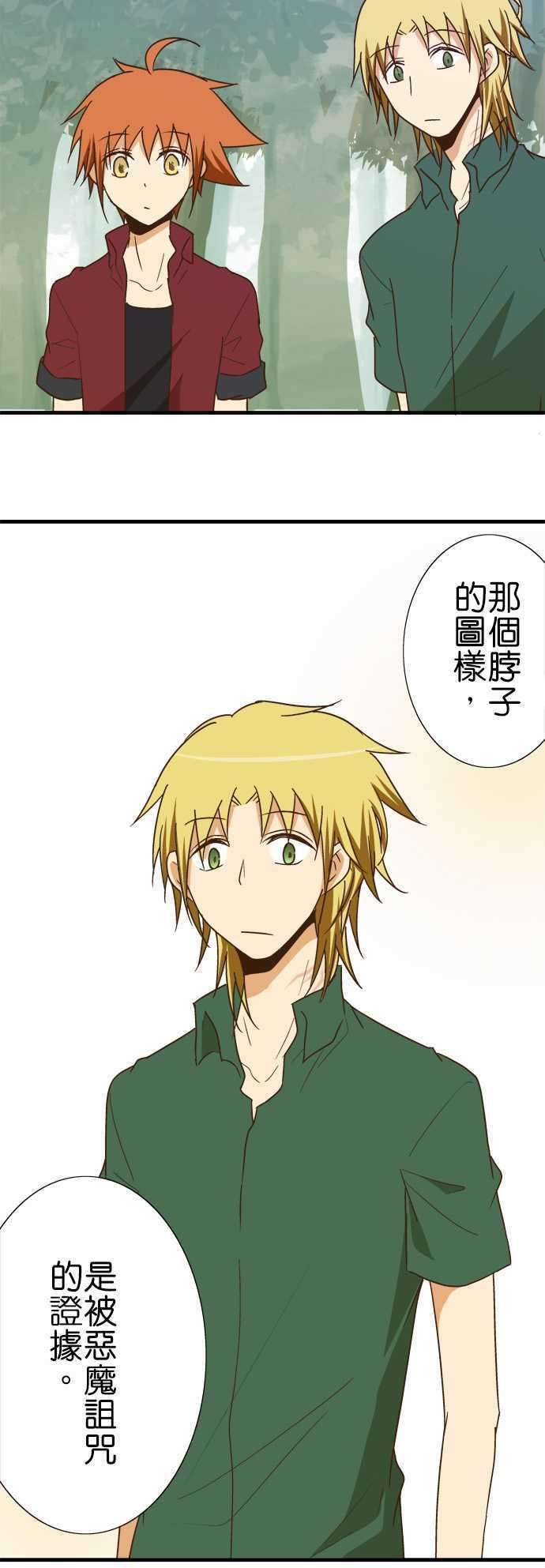 小木乃伊到我家109话 自觉