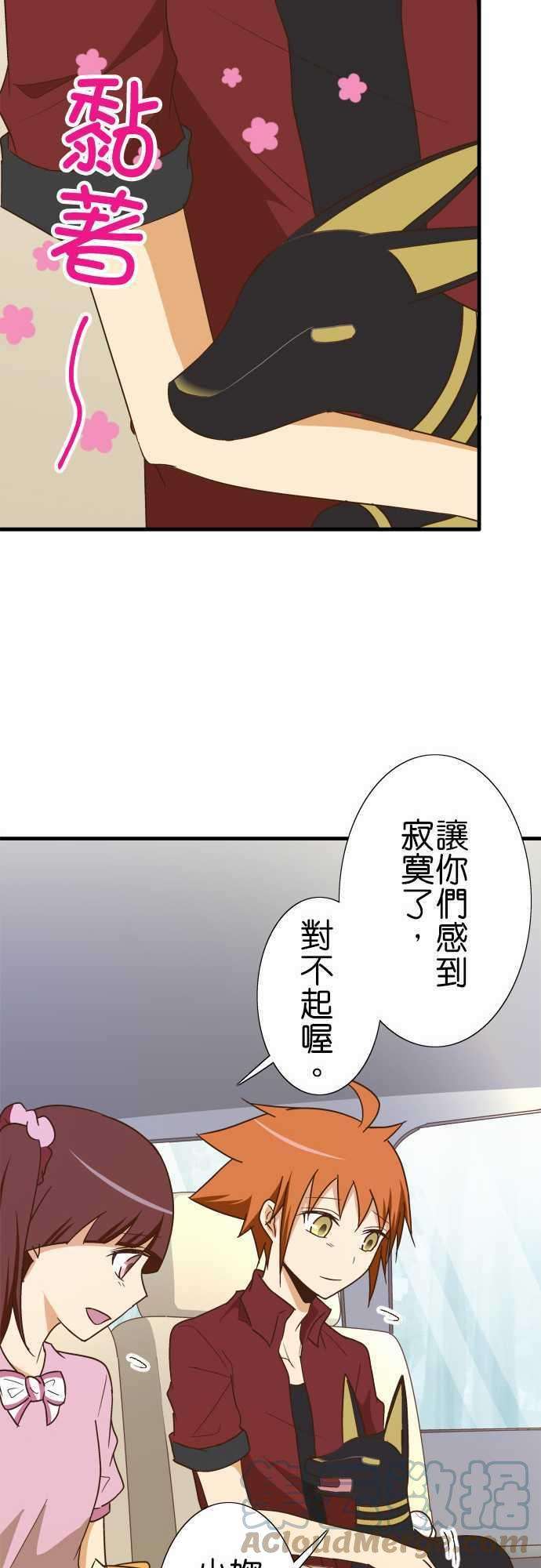 小木乃伊到我家109话 自觉