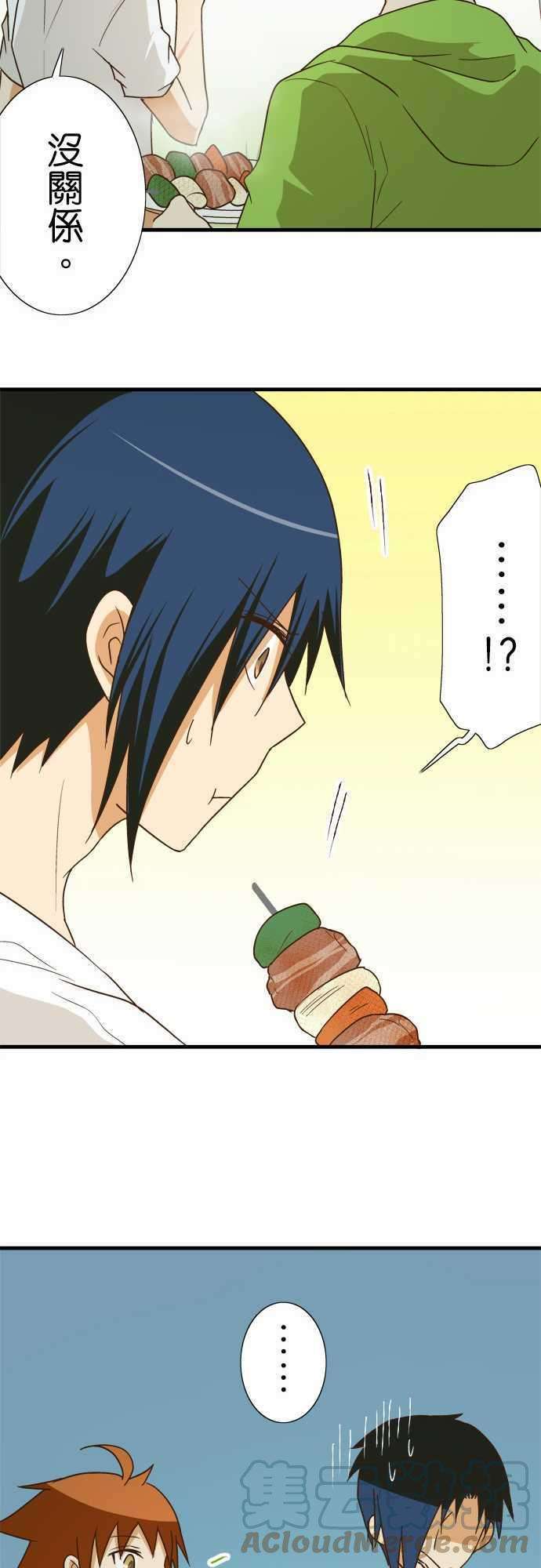 小木乃伊到我家109话 自觉