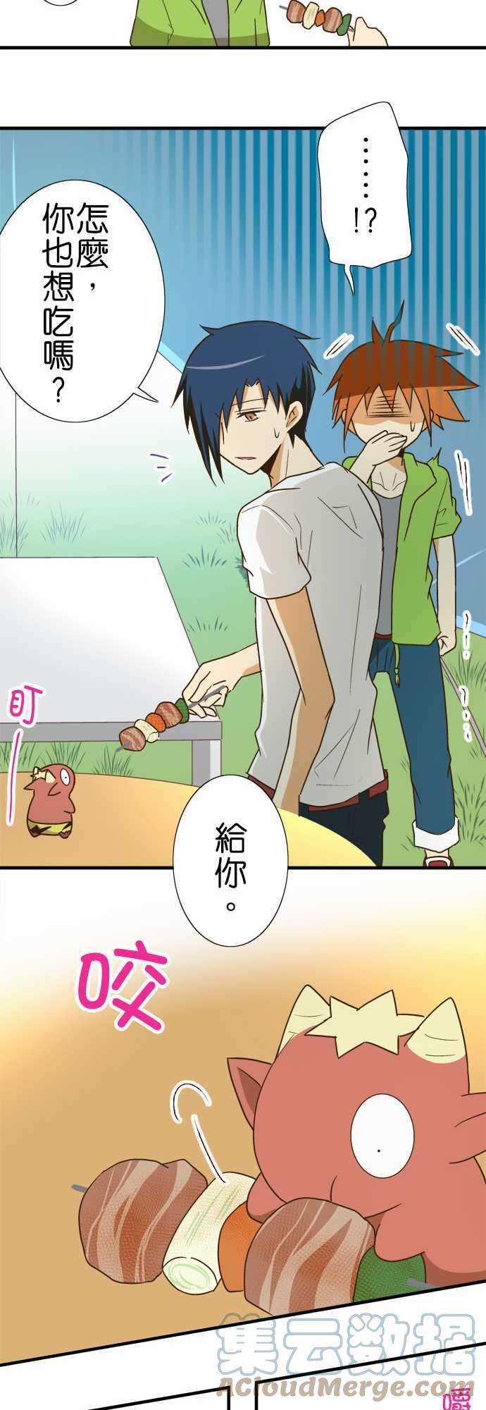 小木乃伊到我家109话 自觉