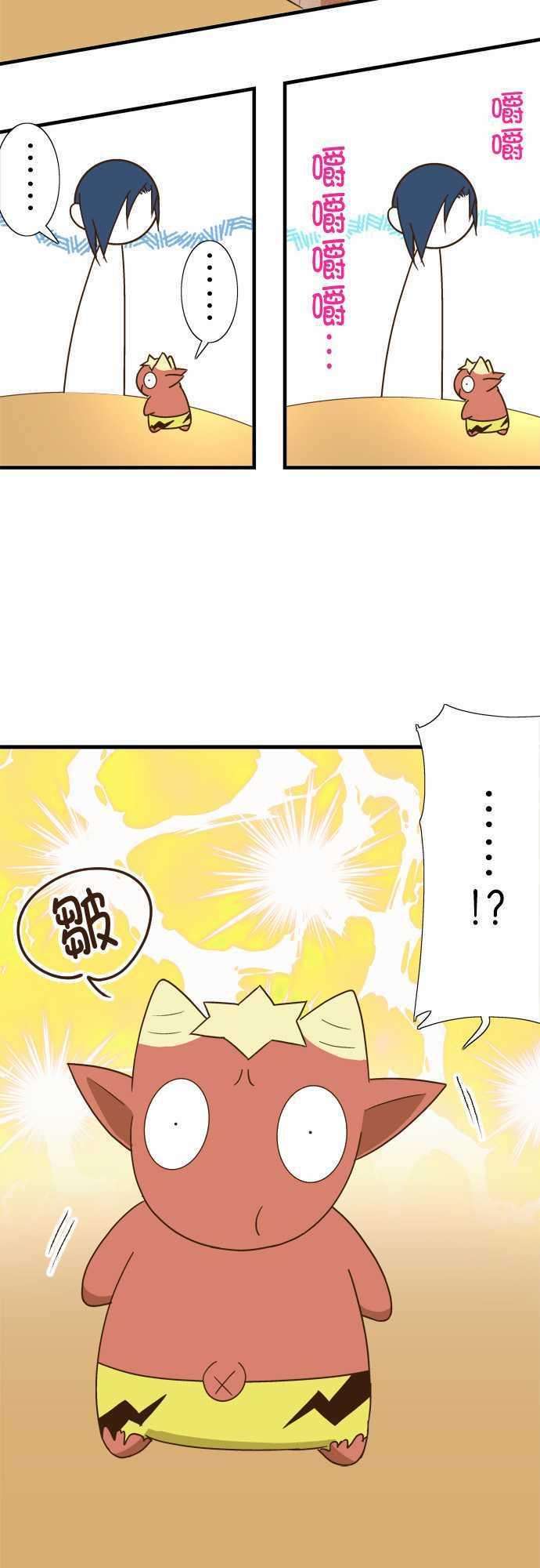 小木乃伊到我家110话 无言的眼神