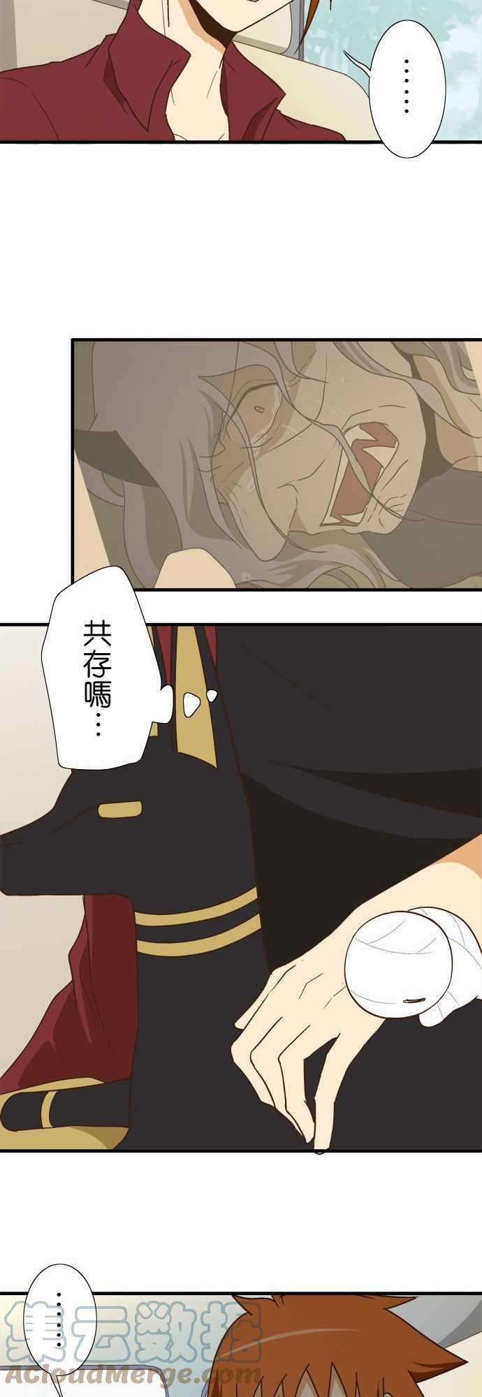 小木乃伊到我家110话 无言的眼神