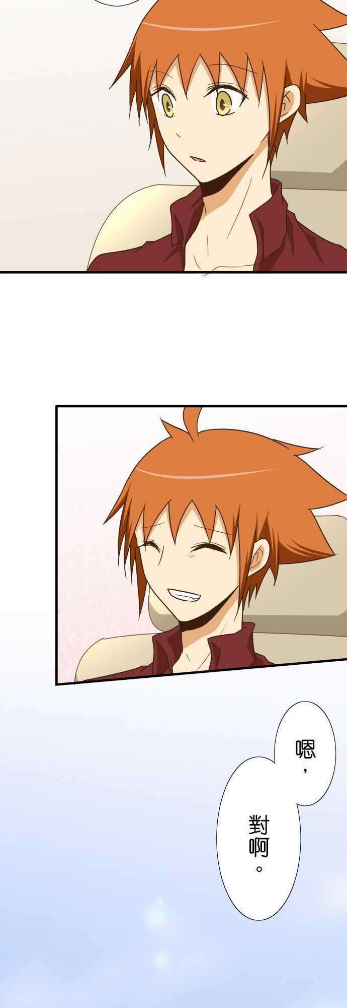 小木乃伊到我家110话 无言的眼神