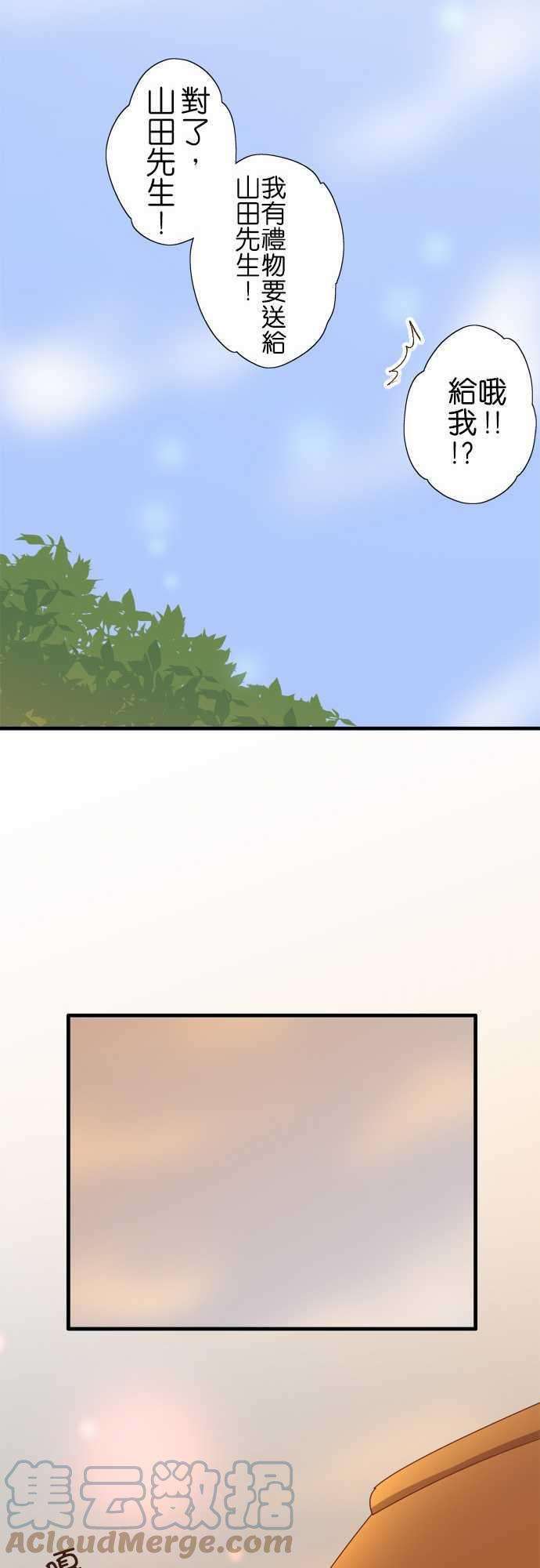 小木乃伊到我家110话 无言的眼神