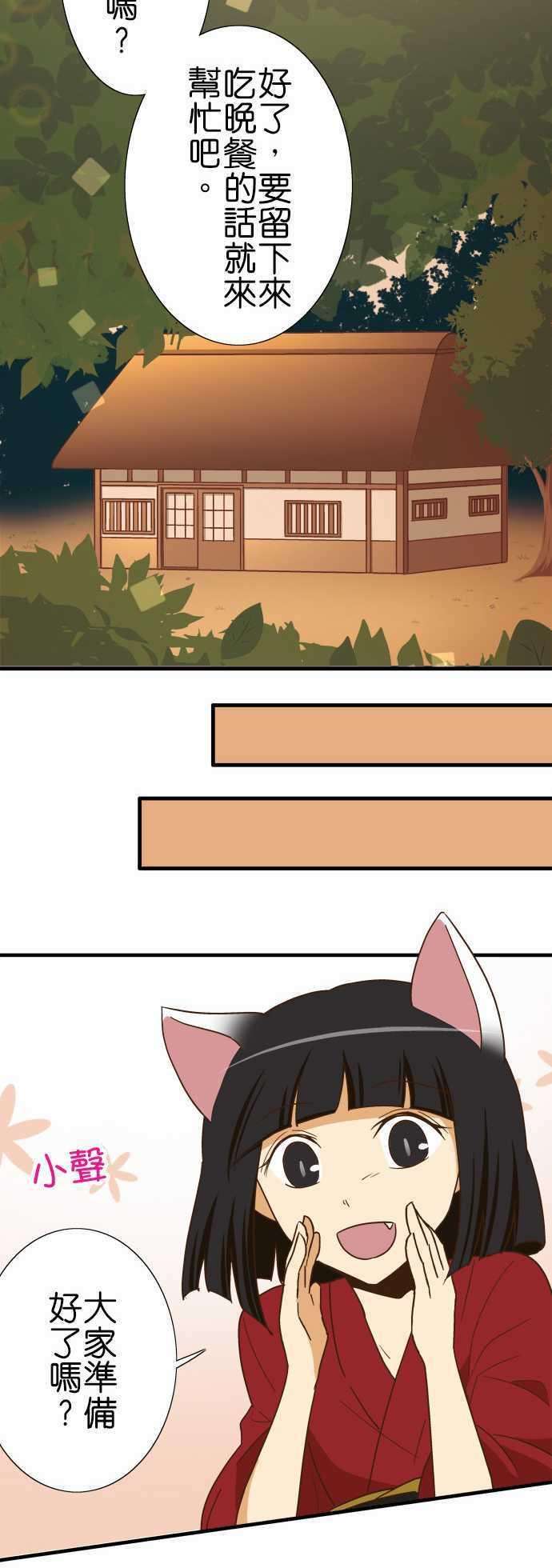 小木乃伊到我家110话 无言的眼神