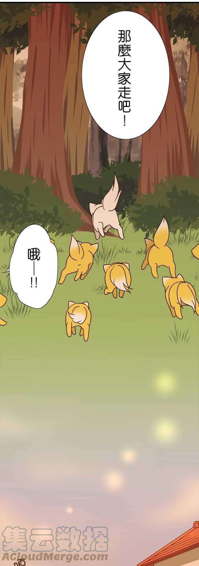 小木乃伊到我家110话 无言的眼神