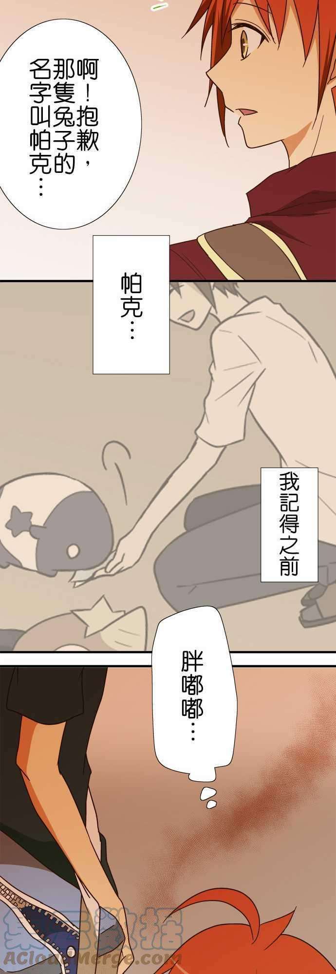 小木乃伊到我家110话 无言的眼神