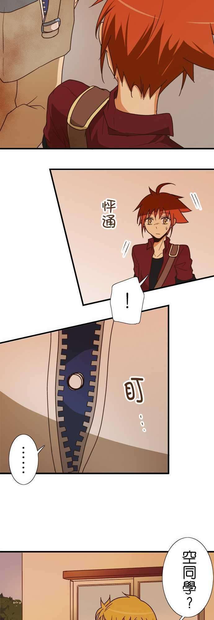 小木乃伊到我家110话 无言的眼神