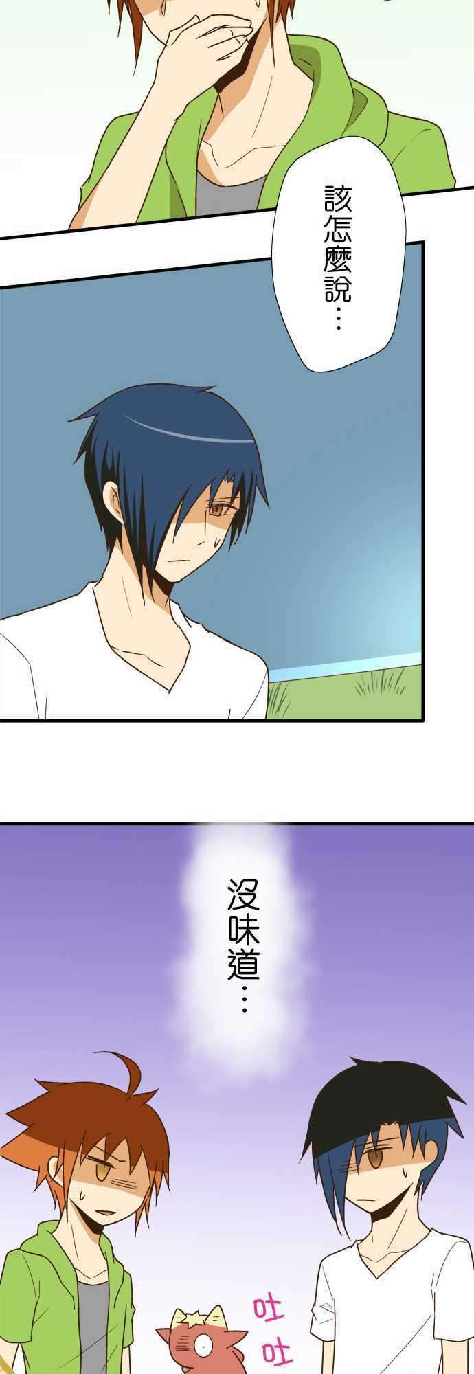 小木乃伊到我家110话 无言的眼神