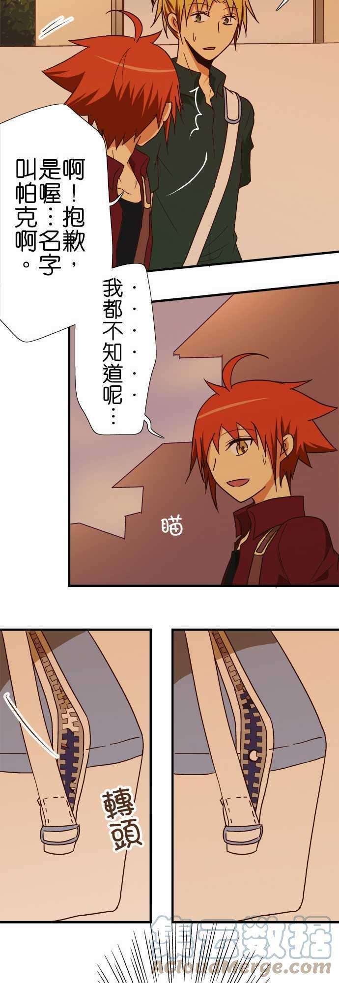 小木乃伊到我家110话 无言的眼神