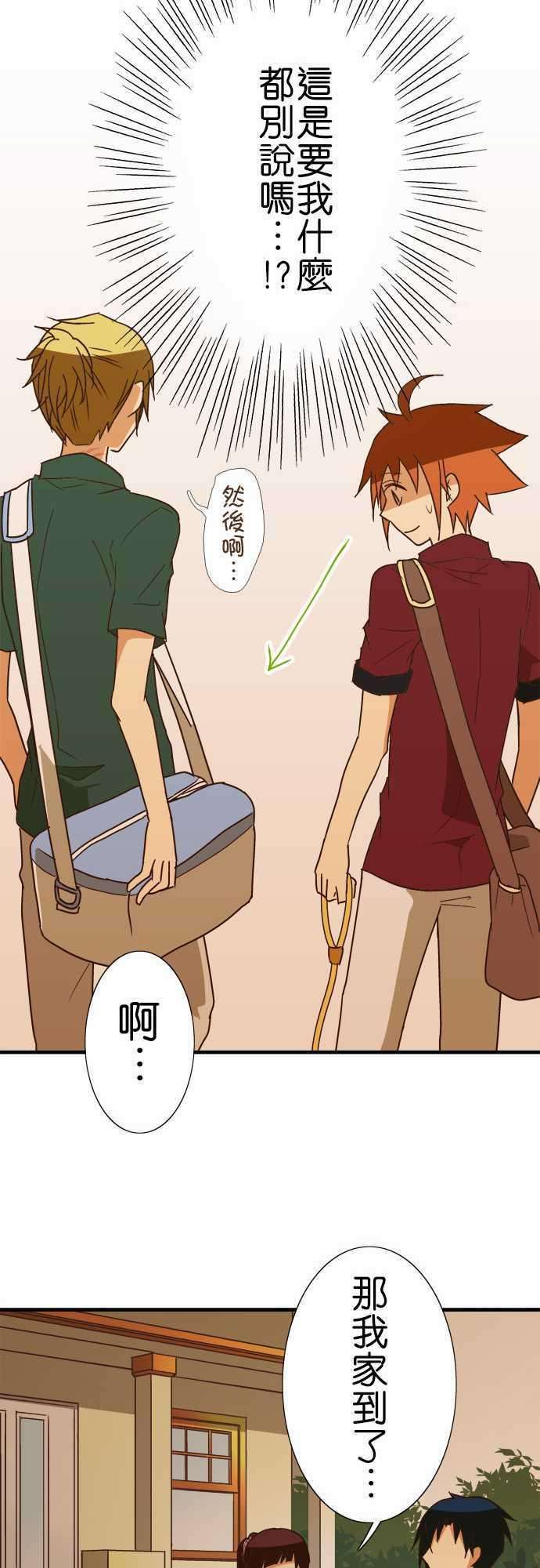 小木乃伊到我家110话 无言的眼神