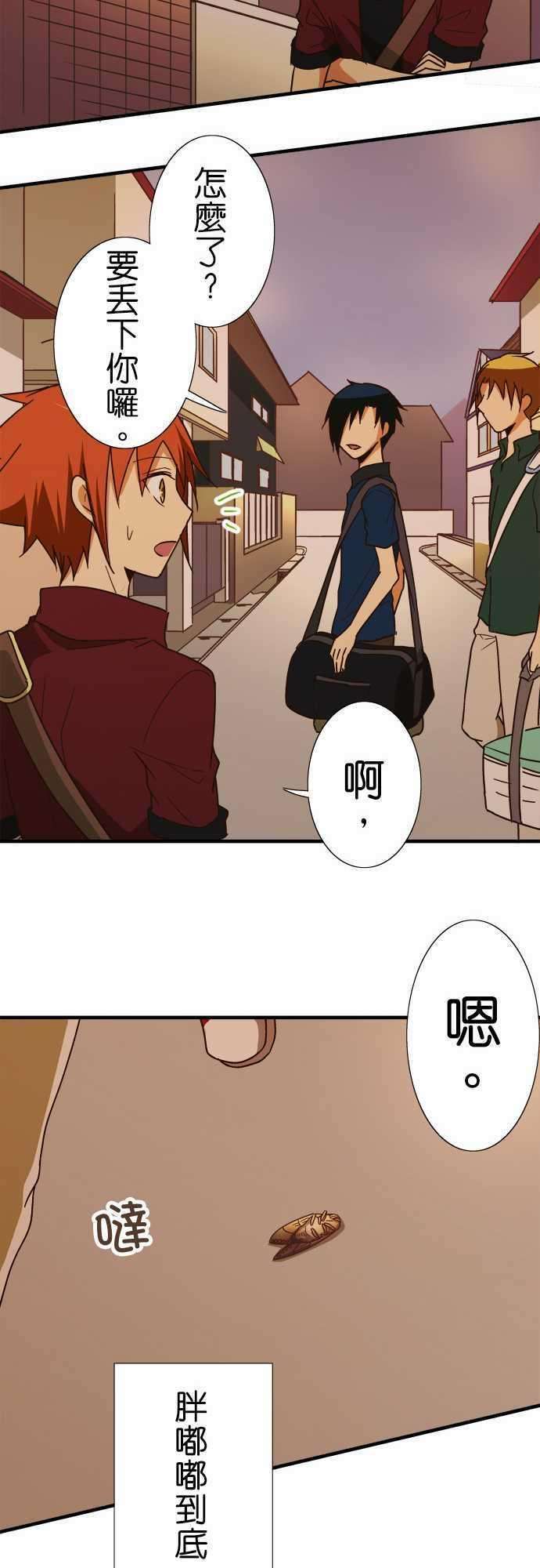 小木乃伊到我家110话 无言的眼神