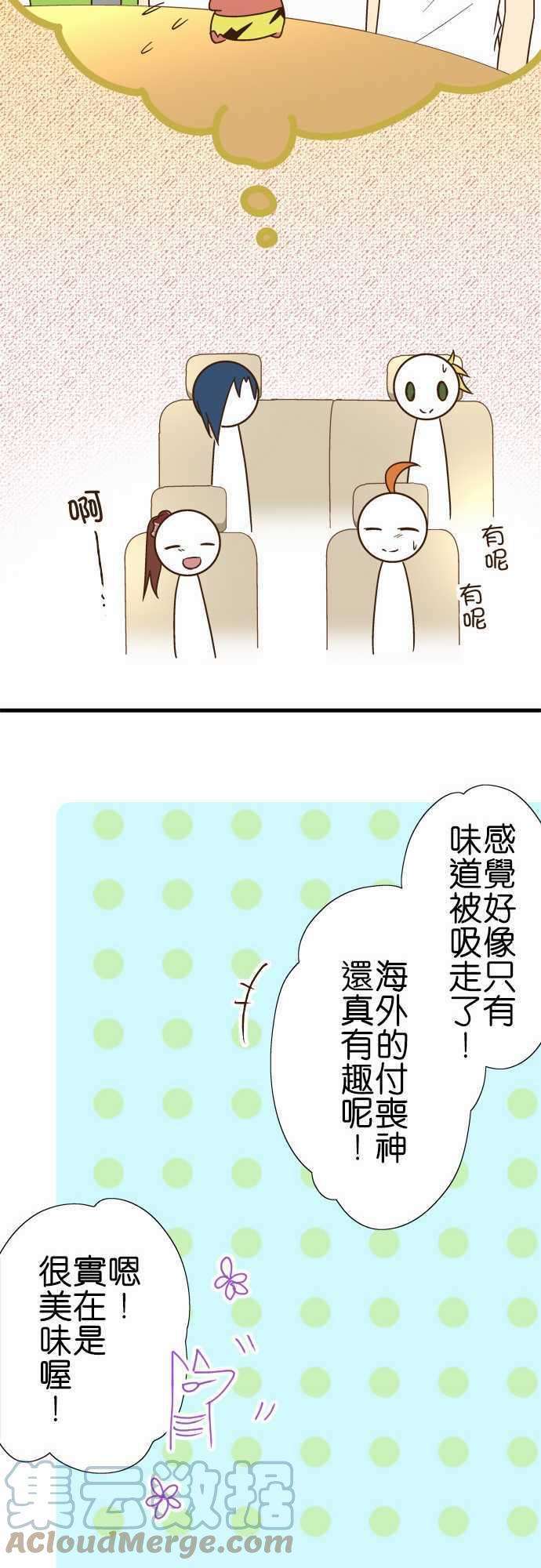 小木乃伊到我家110话 无言的眼神