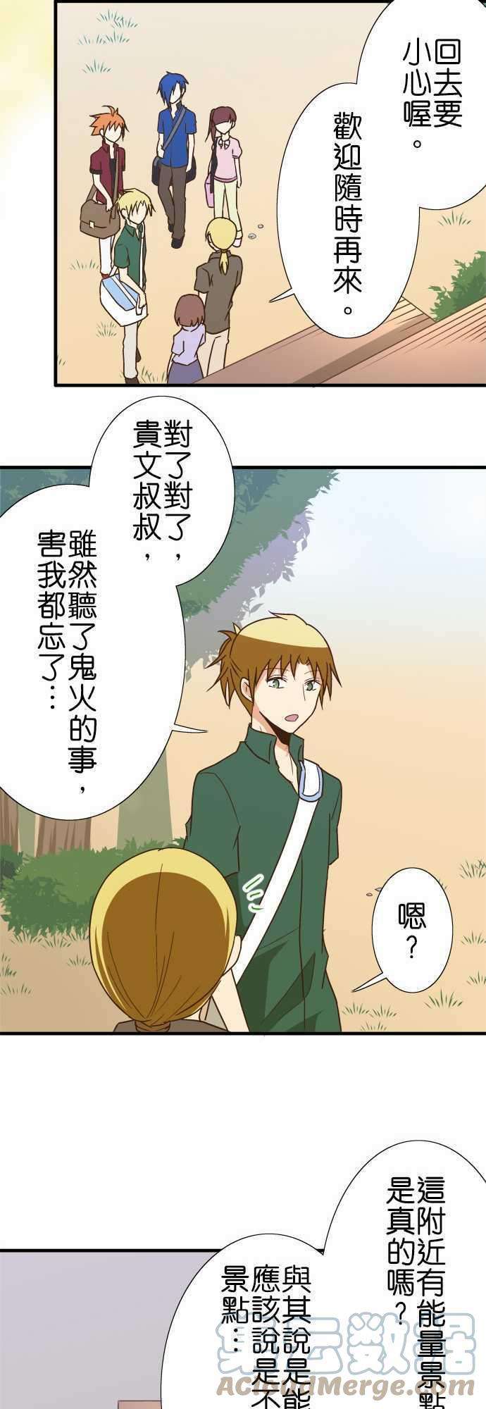 小木乃伊到我家110话 无言的眼神