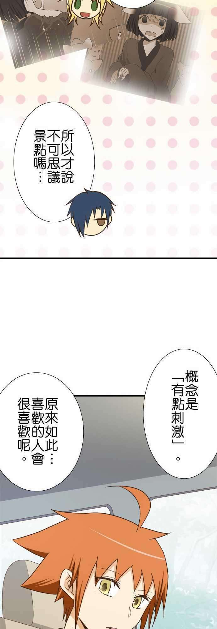 小木乃伊到我家110话 无言的眼神