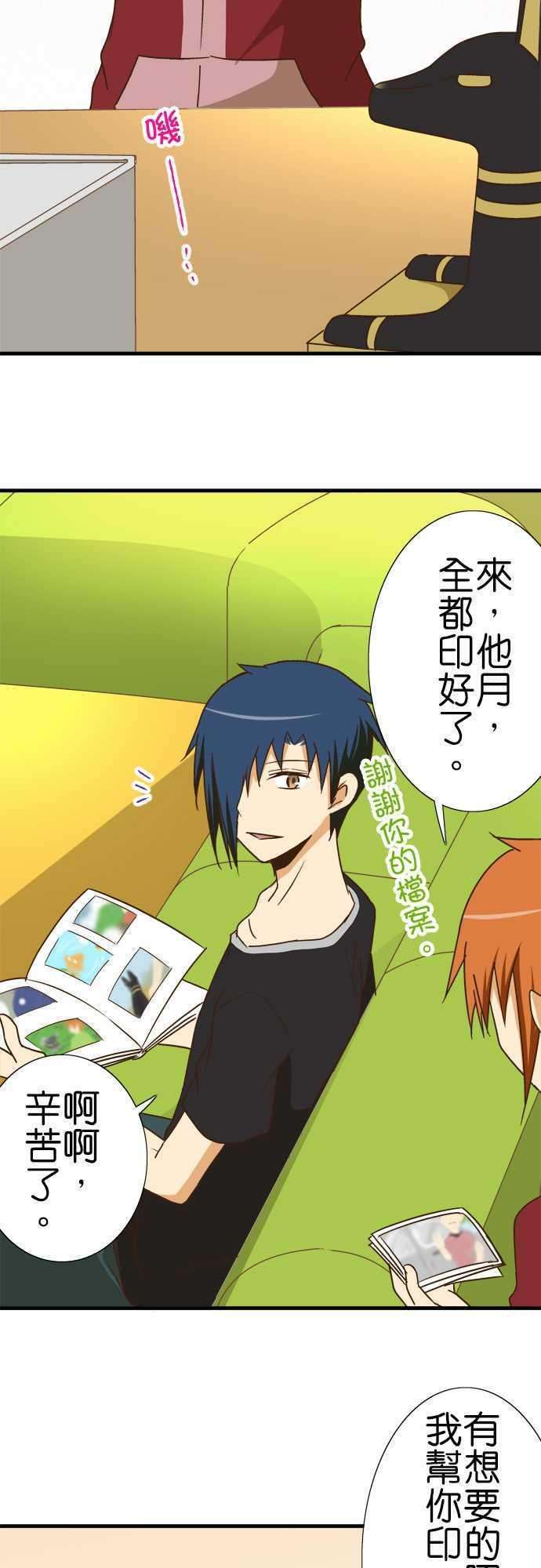 小木乃伊到我家113话 打雷好恐怖