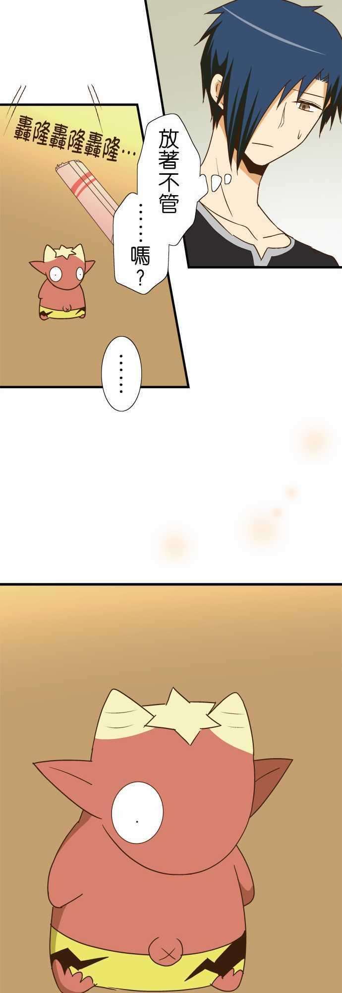 小木乃伊到我家113话 打雷好恐怖